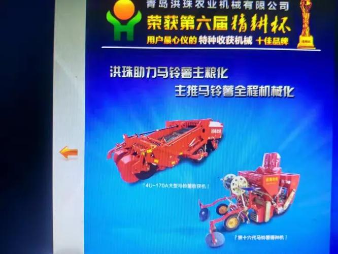 從青島到臨洮 一位洪珠農(nóng)機用戶的口碑與麥田情懷